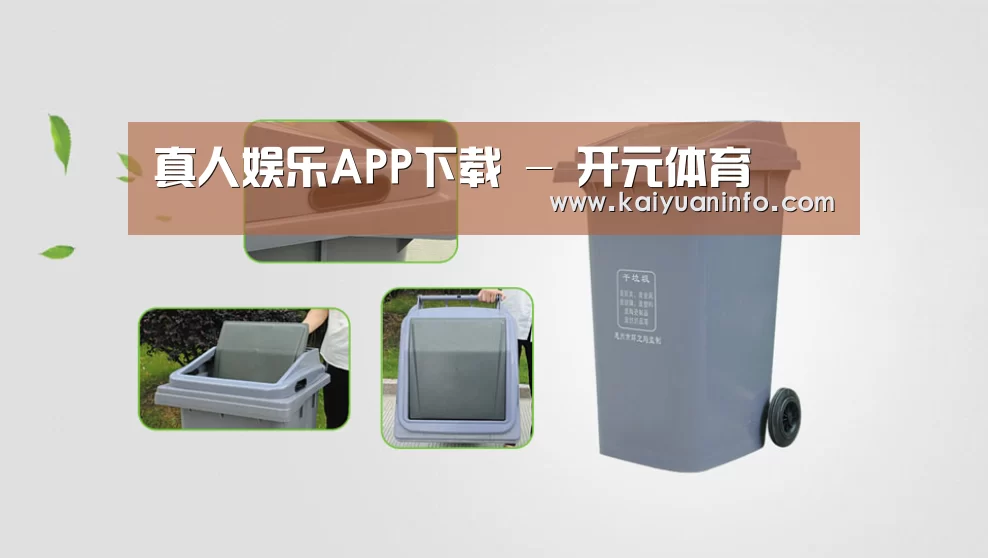 关于开元赛事 