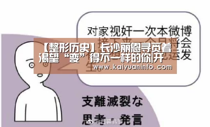 开元电竞