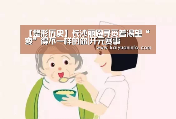 开元平台
