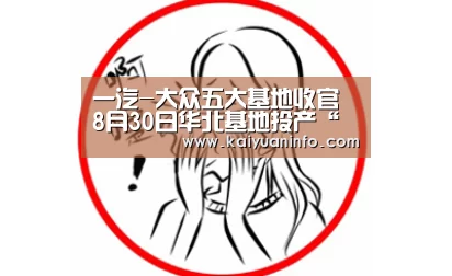 开元赛事