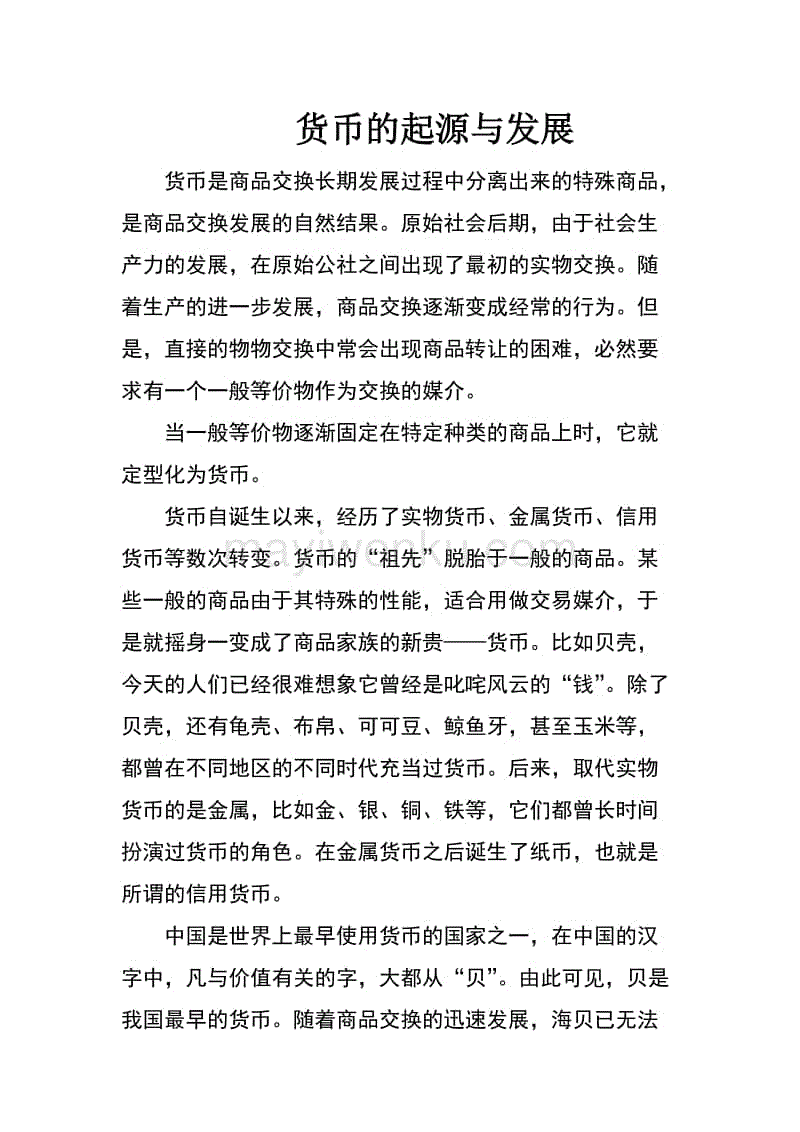 开元平台_专访|泓观科技:面向IoT首创异步AI芯片,另辟蹊径的潜行者重装上阵(图1) 开元平台
