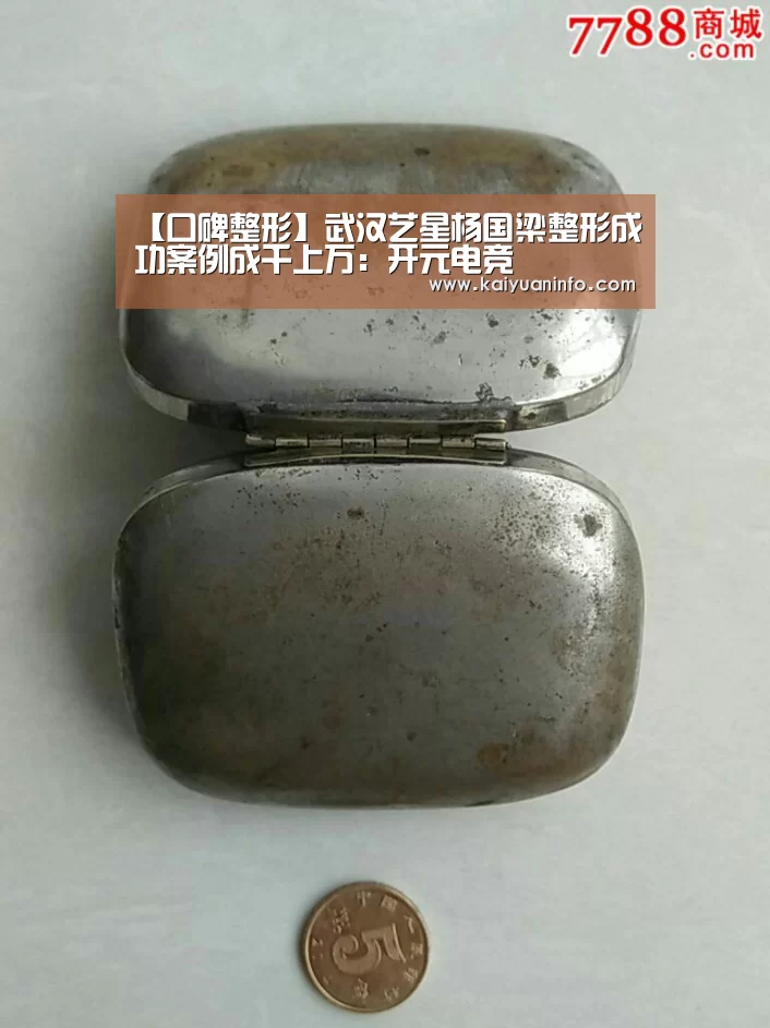 开元赛事