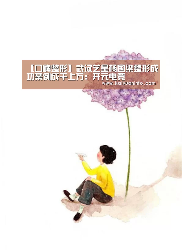 开元赛事