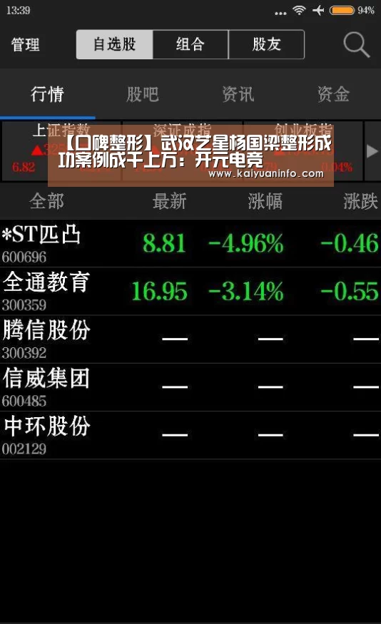 开元电竞