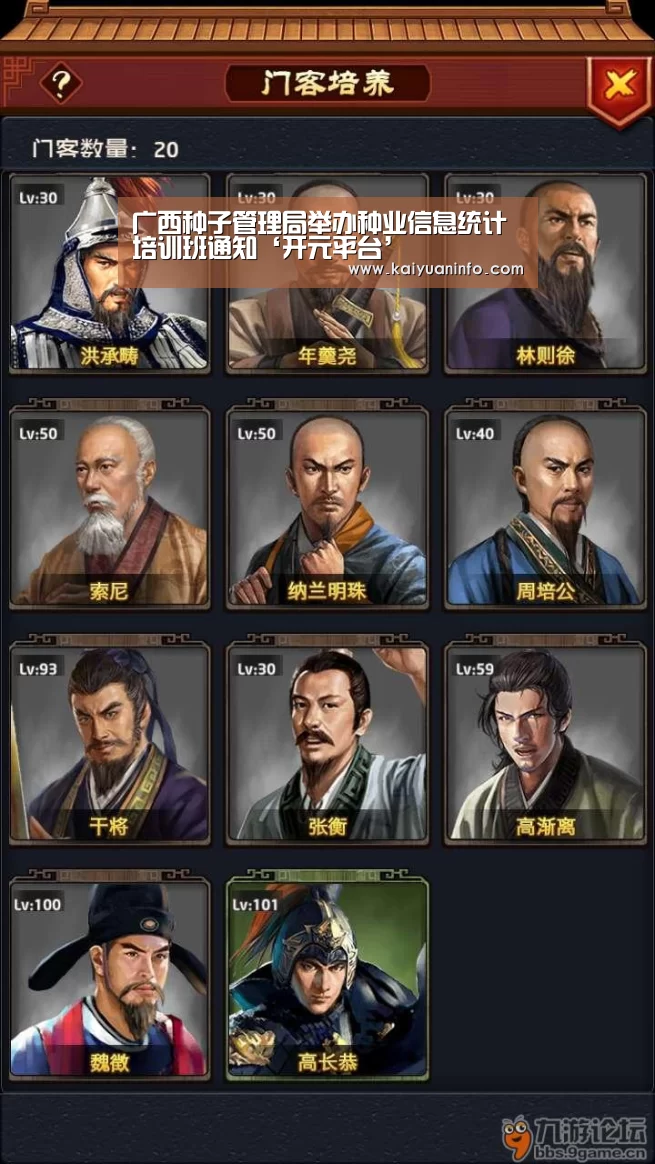 开元棋牌
