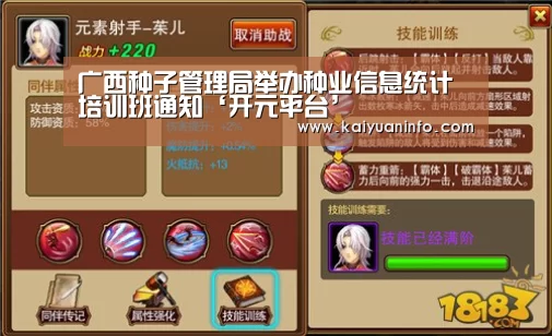 开元平台