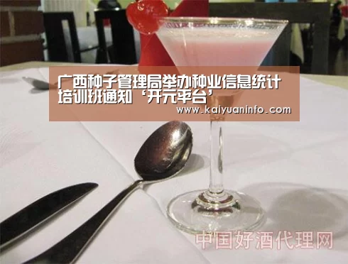 开元棋牌