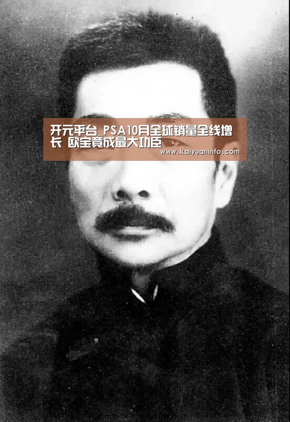 开元赛事