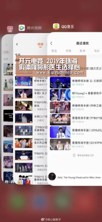 开元电竞_2019年珠海假体隆鼻形医生选择心得(图2) 开元赛事