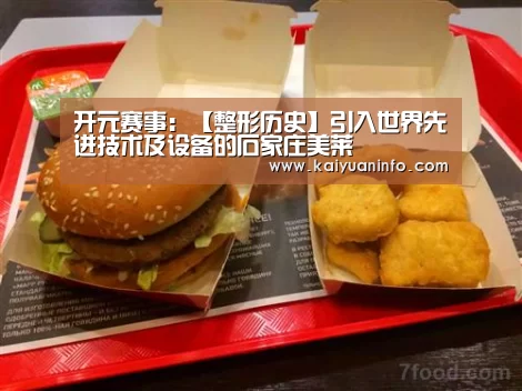 开元赛事