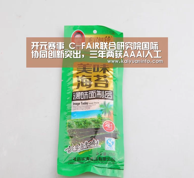 开元平台