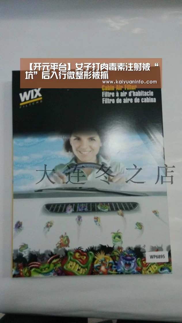 开元平台