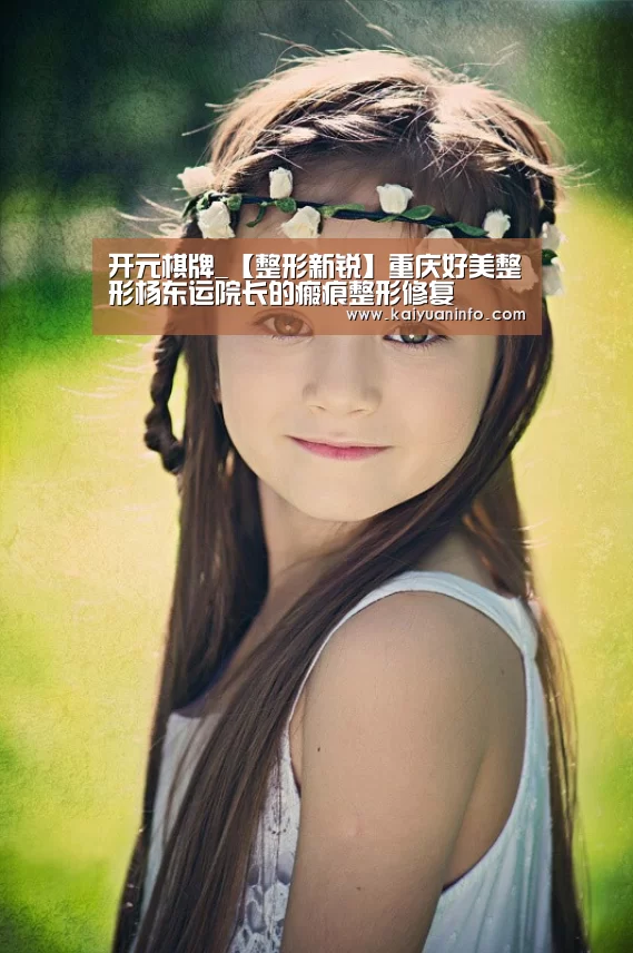 开元棋牌