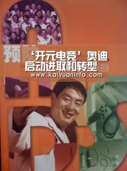 开元棋牌