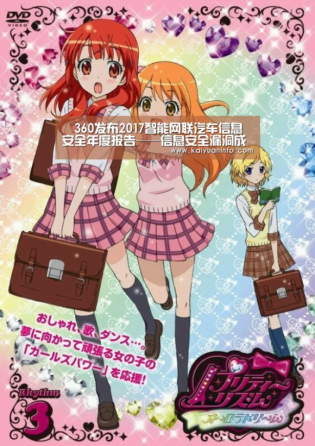 开元赛事
