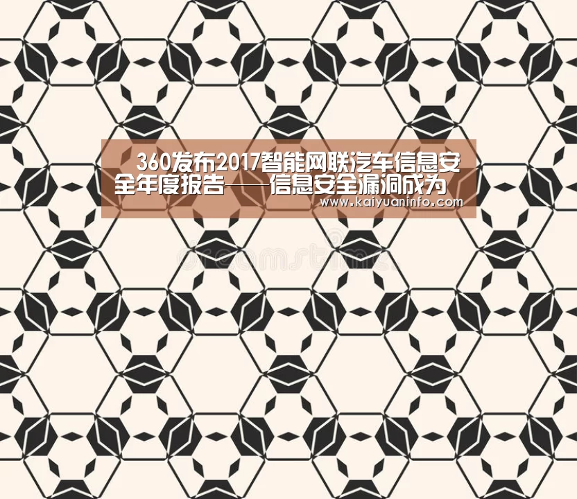 开元赛事
