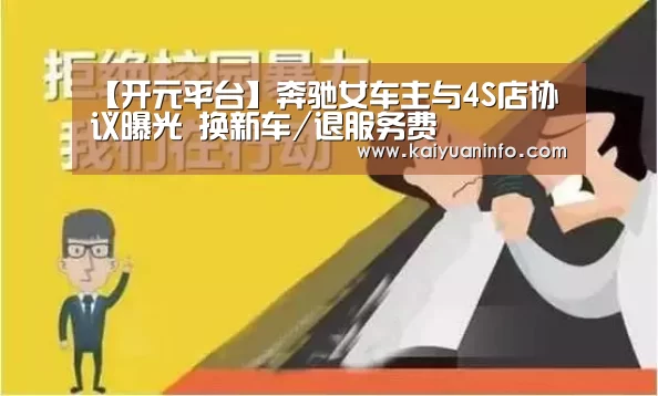 开元平台